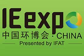 IE expo China 2021 第二十二屆中國環博會